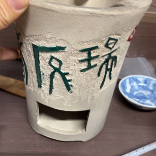 紫砂好物分享好物分享