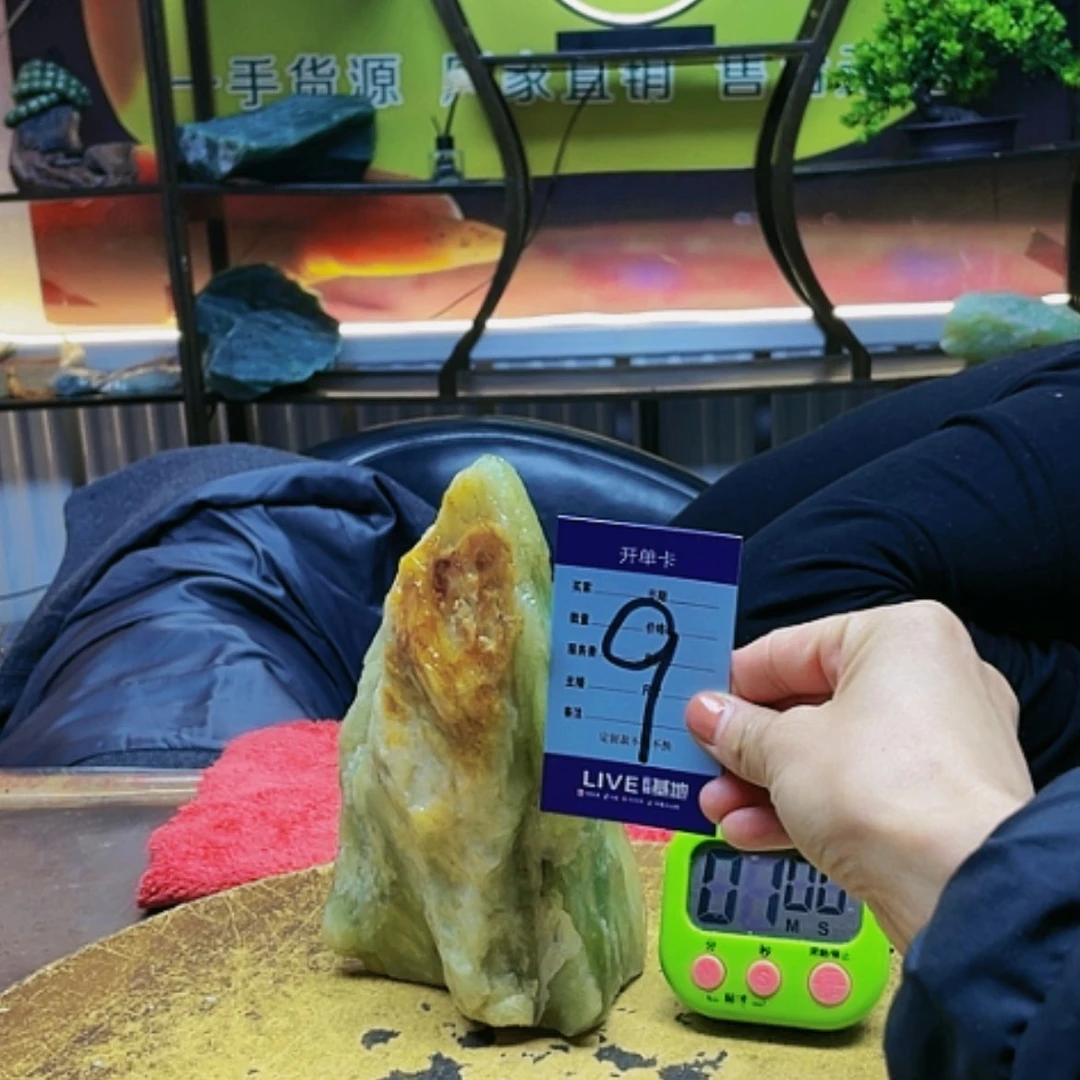 【闪购商品】蛇纹石玉原石未镶嵌天***道