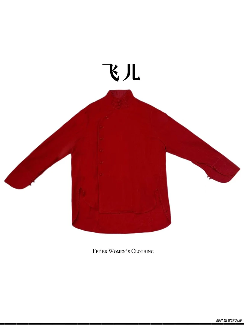 飞儿【朱红上衣】2025早秋新款时尚百搭气质打底衬衫上衣
