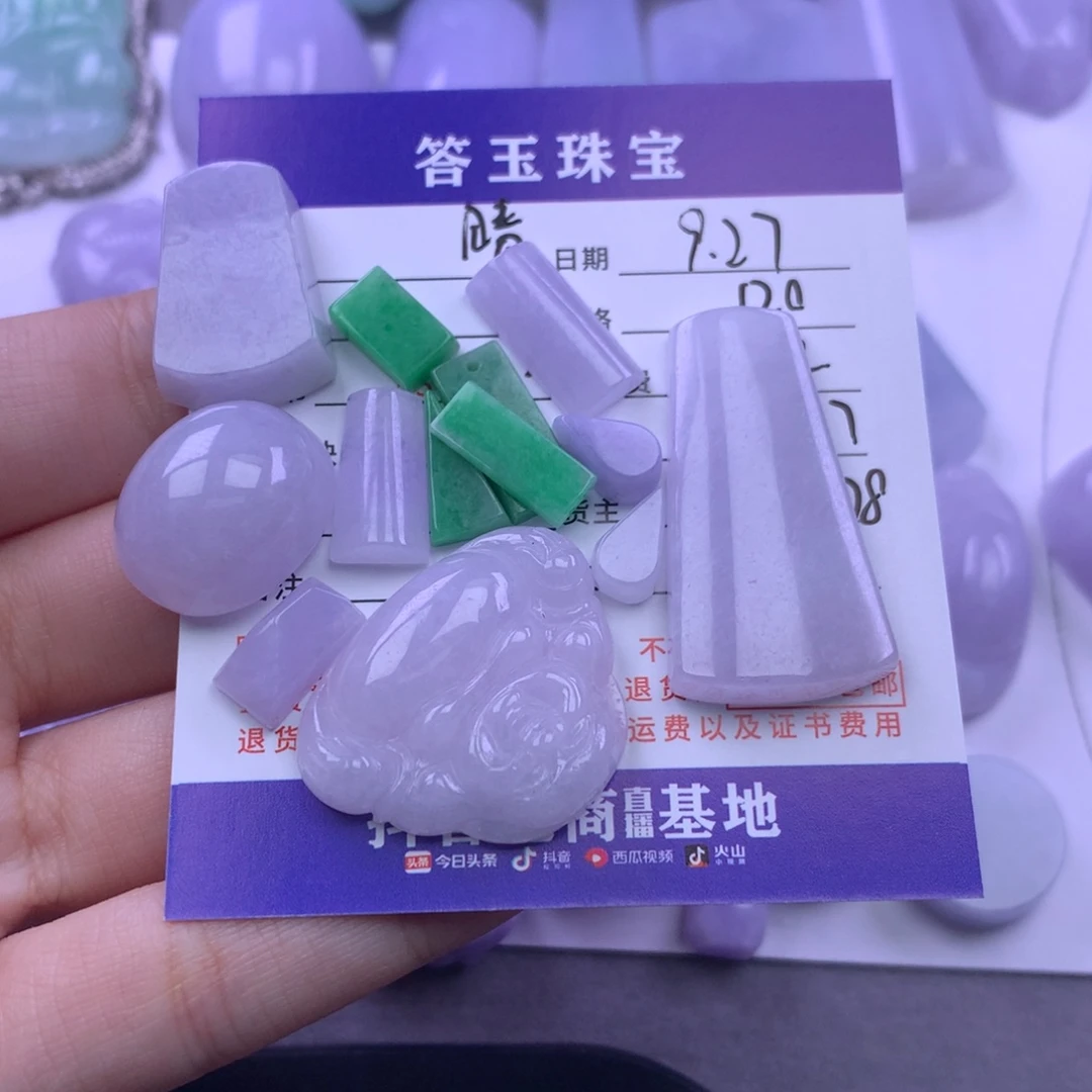 颈饰未镶嵌翡翠晴***坊
