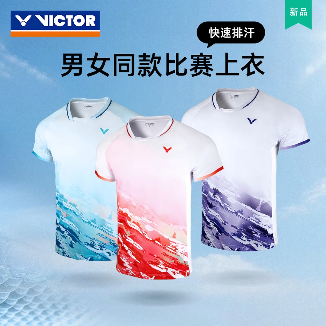 VICTOR威克多胜利秋冬新款羽毛球服透气速干男女同款短袖运动服