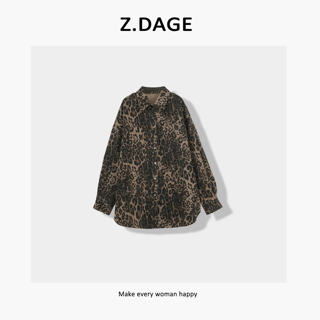 z.dage-‘豹纹主场’时尚春款个性调性款百搭衬衣-59063