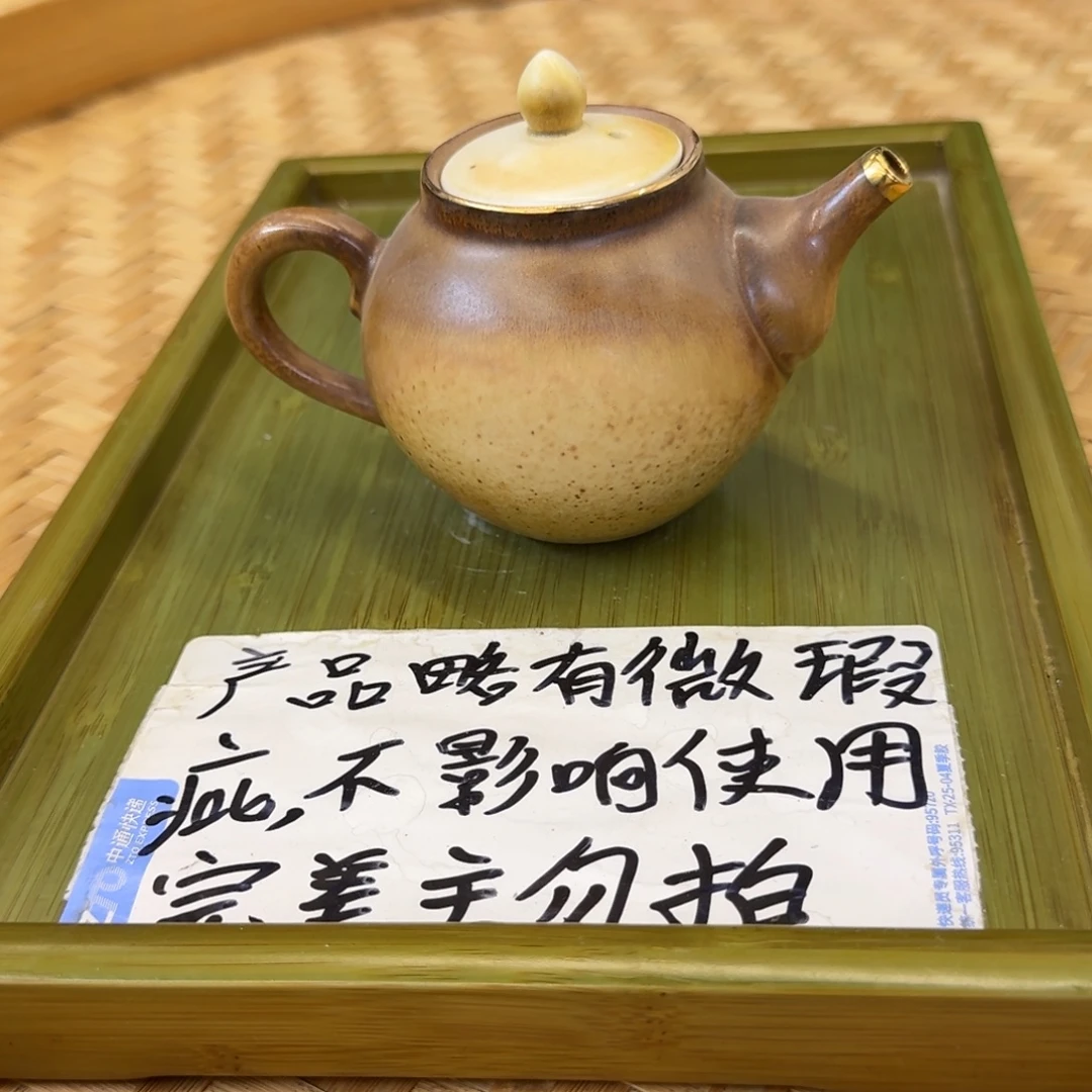 微瑕疵介意勿拍陶瓷器皿H714