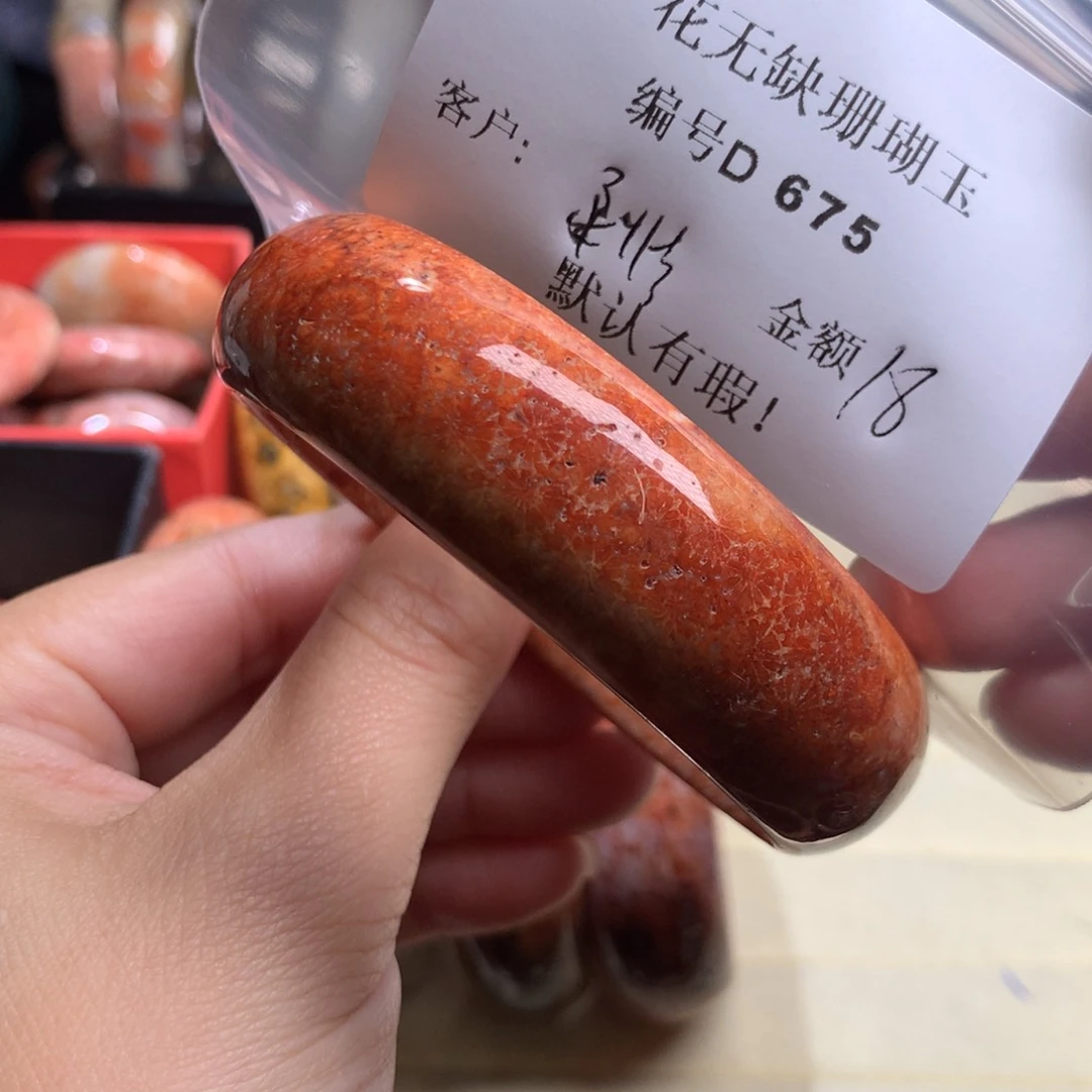 硅化玉手镯未镶嵌柔**水