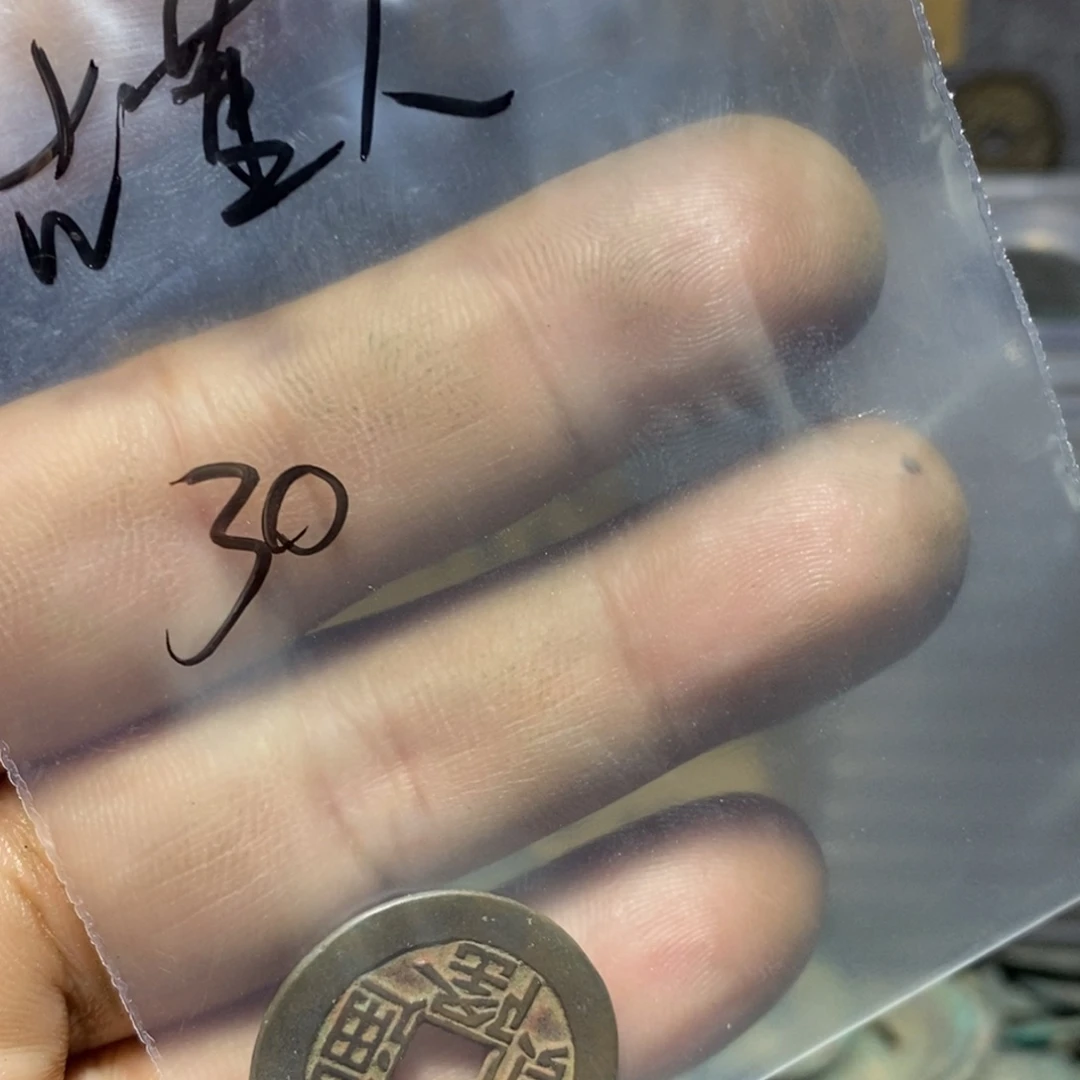 古***人大理石磁石123456789