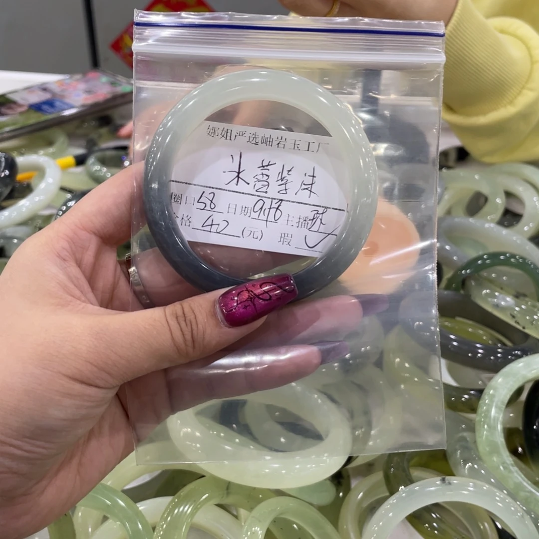 合金蛇纹石玉手镯冰**沬瑕疵