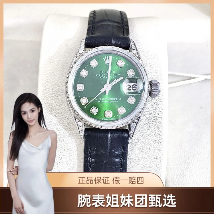 95新/劳力士/表径25/C136240921045/[250610CCA]
