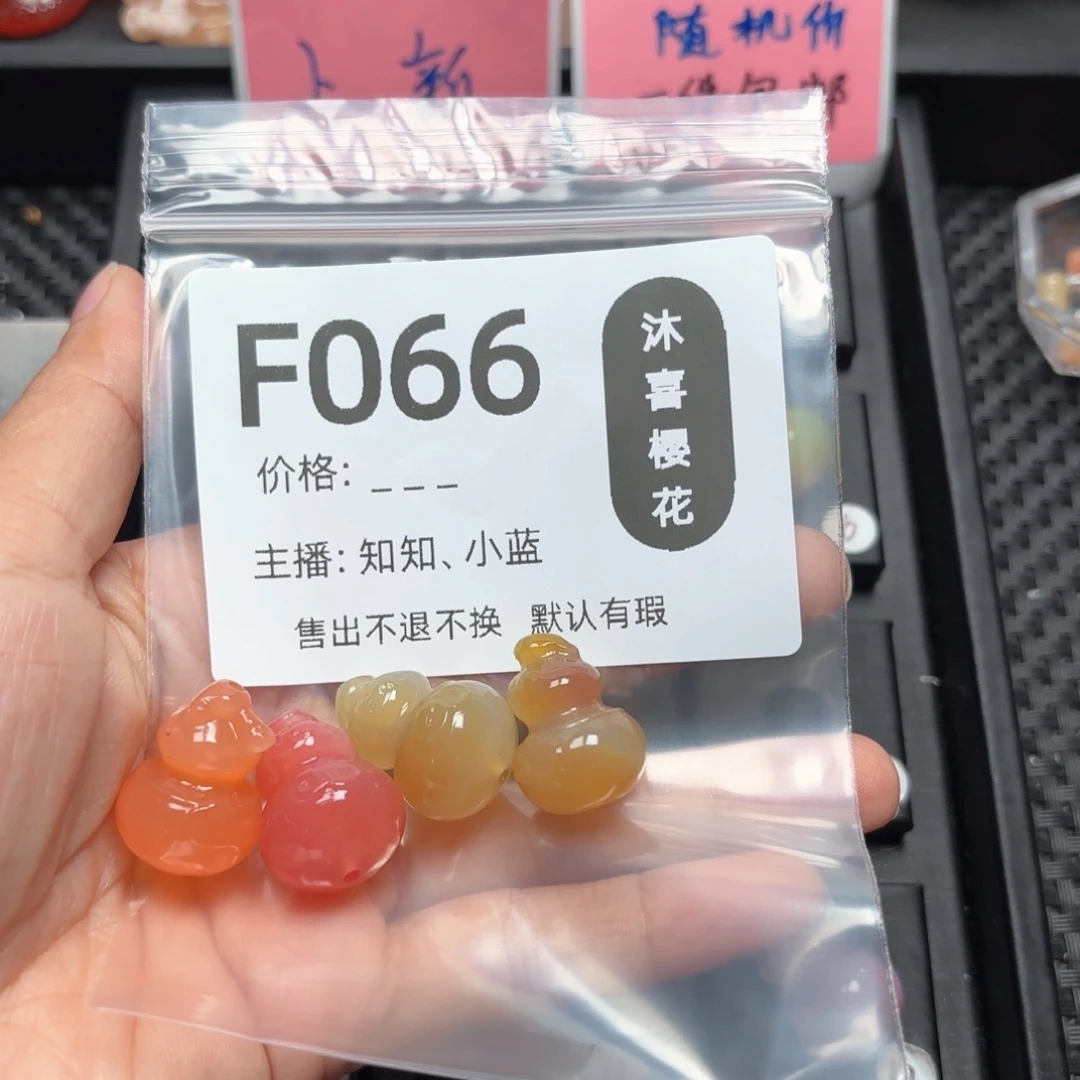 玛瑙/玉髓颈饰未镶嵌珉