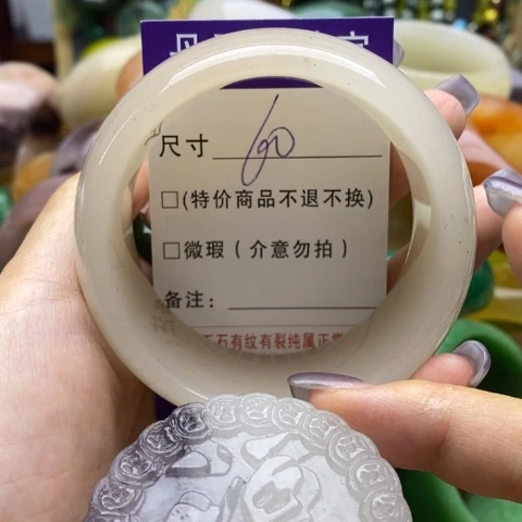 未镶嵌手镯石英质玉