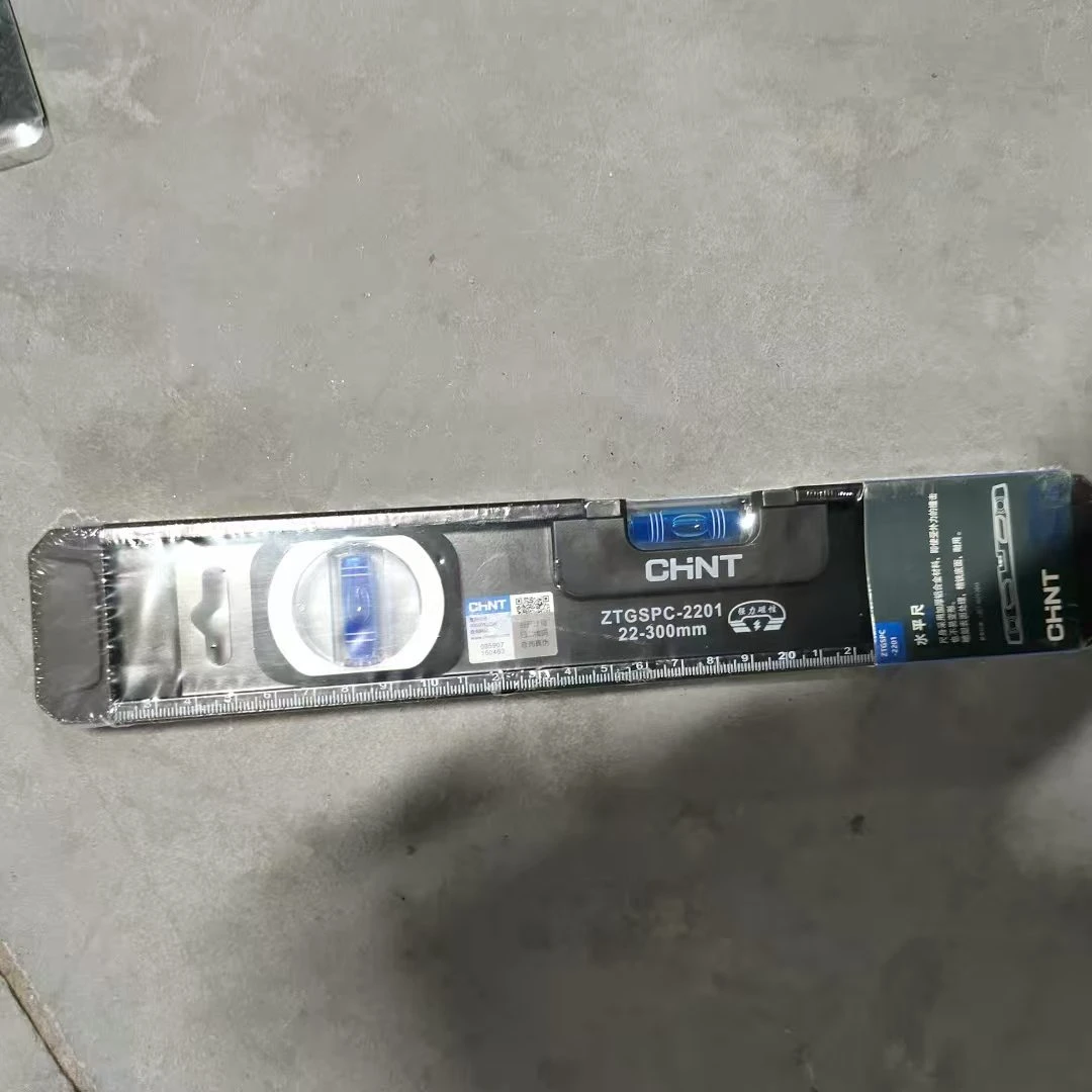 【海涛专属】多功能水平尺