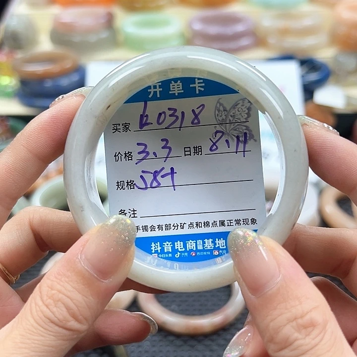 L***8石英质玉手镯未镶嵌