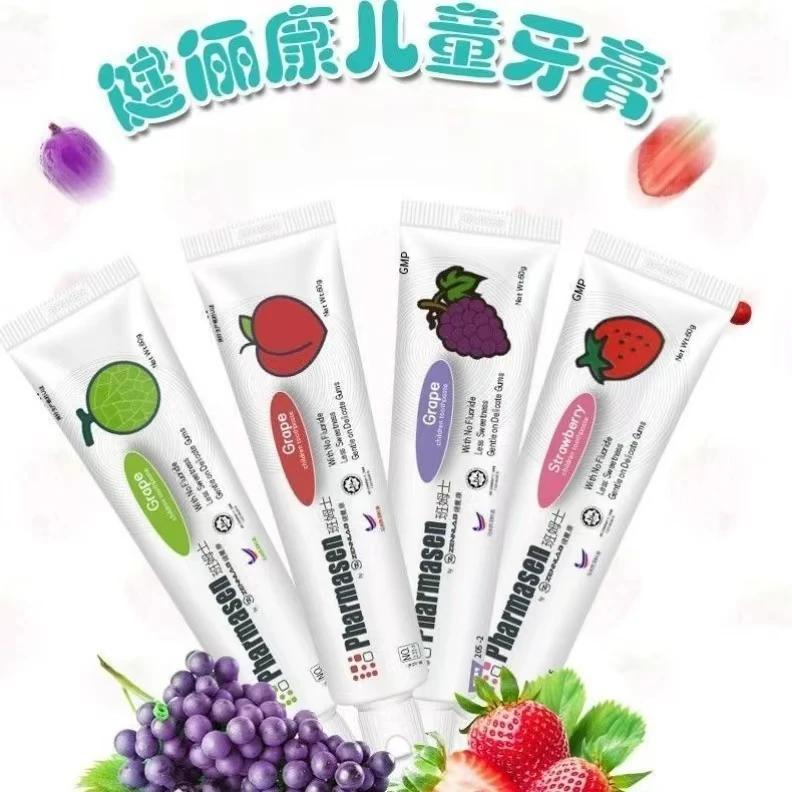 儿童牙膏60g不含氟防蛀牙防龋齿呵护牙龈3-12岁