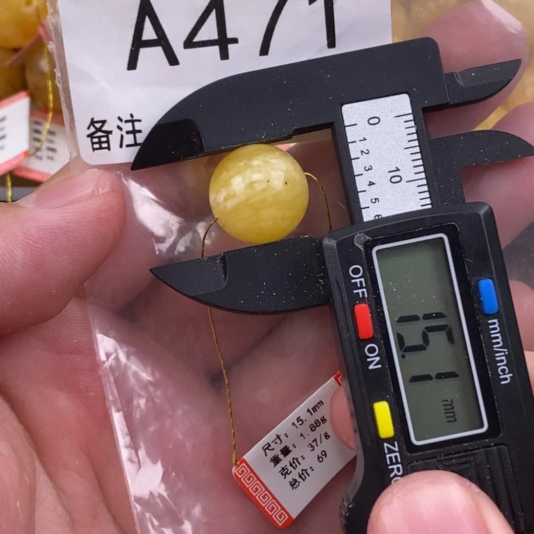 琥珀未镶嵌珠宝奇石