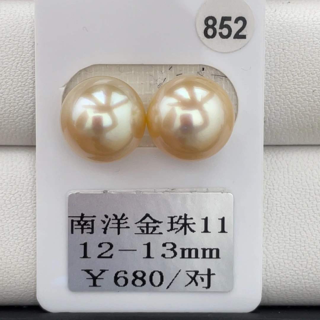 未镶嵌裸珠定制海水珍珠12-13mm