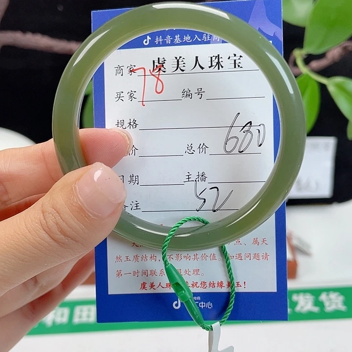 未镶嵌手镯和田玉