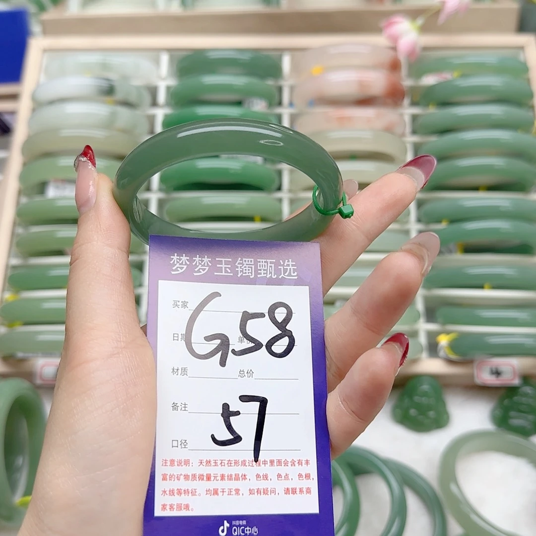 石英质玉手镯未镶嵌春*