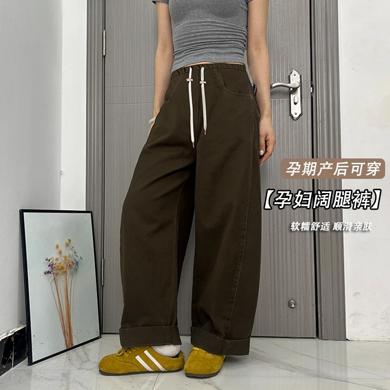 时尚孕妇秋冬新款老爹裤哈伦显瘦百搭大码牛仔高腰韩版宽松长裤