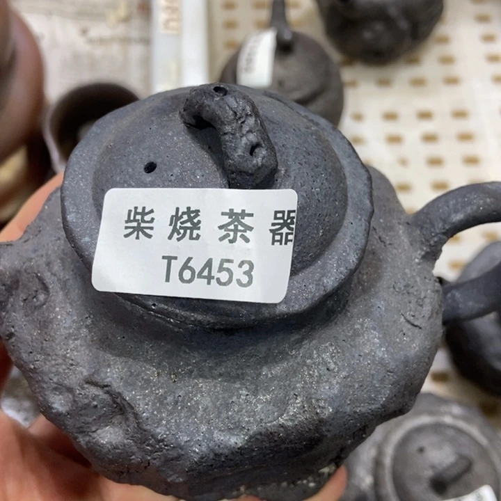 世**坤柴烧柴烧柴烧柴烧柴烧