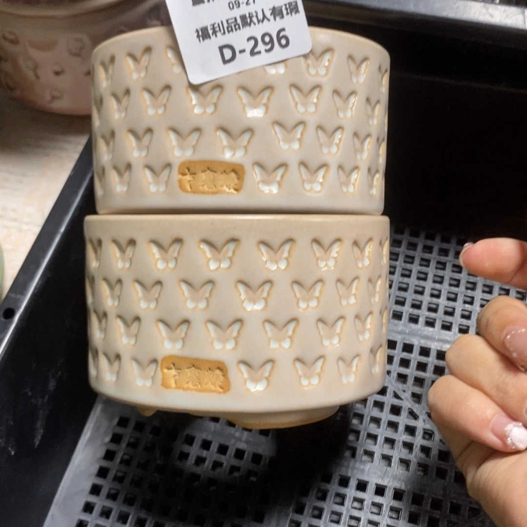 七里烧默认瑕9-27-296-2个