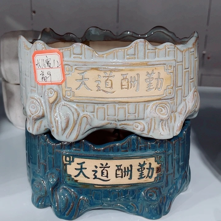 多肉花盆满10元包邮