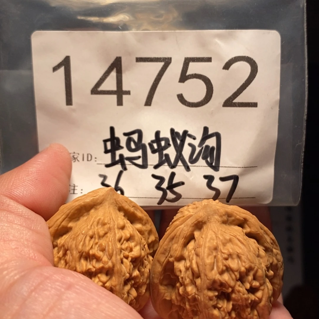 文玩核桃把件文玩核桃把件