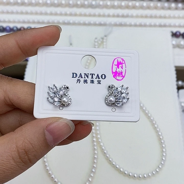 淡水珍珠颈饰未镶嵌天鹅耳钉