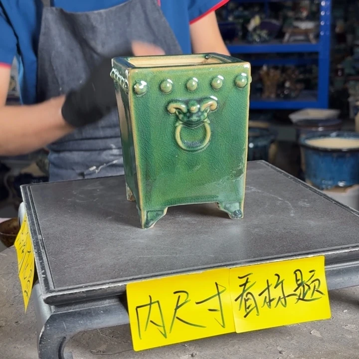 一风堂石湾花盆 内8*11微瑕