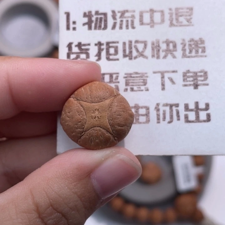 凤眼菩提吊坠麒麟 20 119