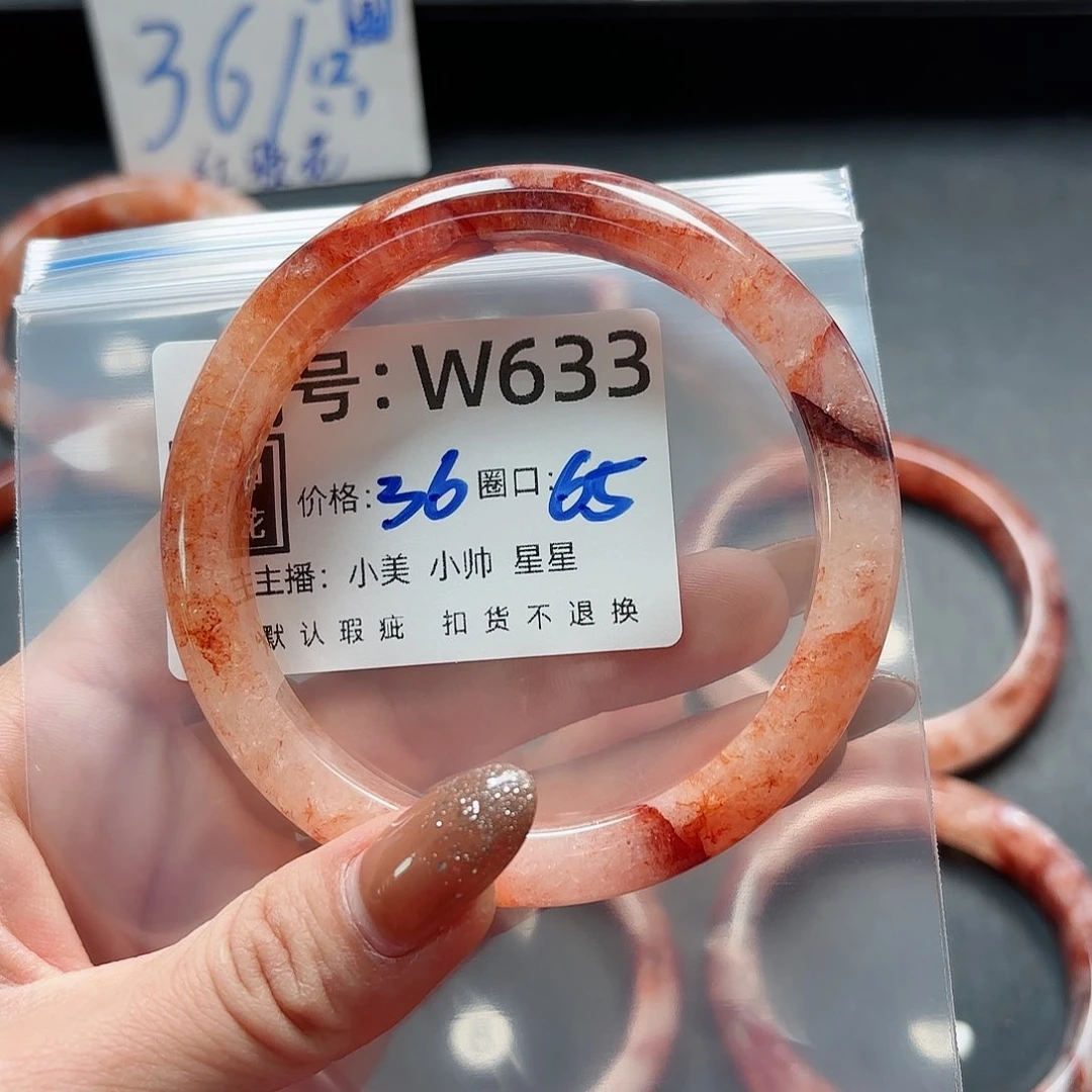 石英质玉手镯合金薄***?