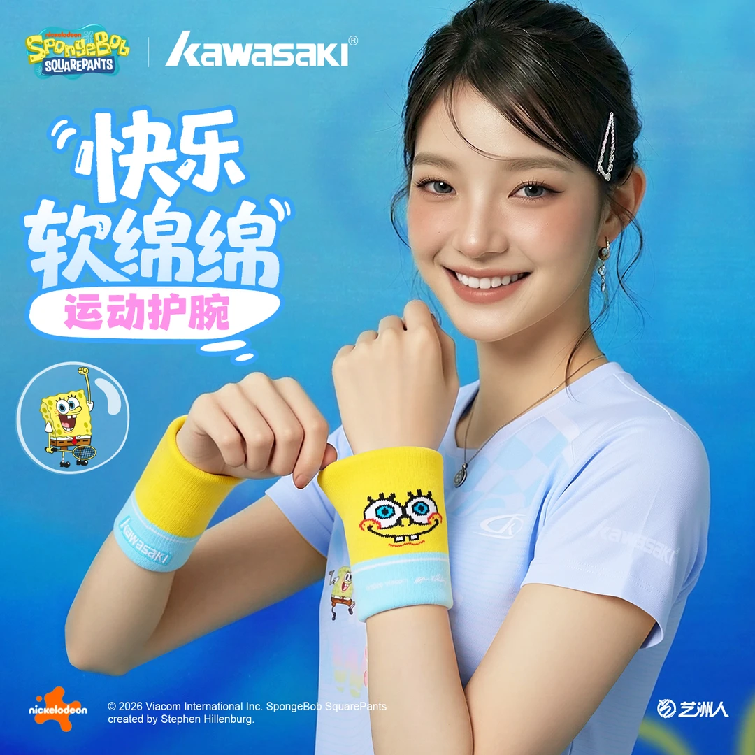 kawasaki/川崎吸汗透气多巴胺可爱运动护腕防扭伤羽毛球海绵宝宝