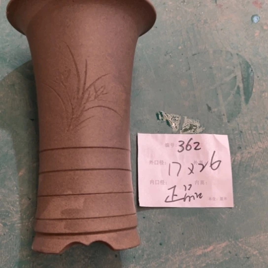 紫砂花盆紫砂艺术