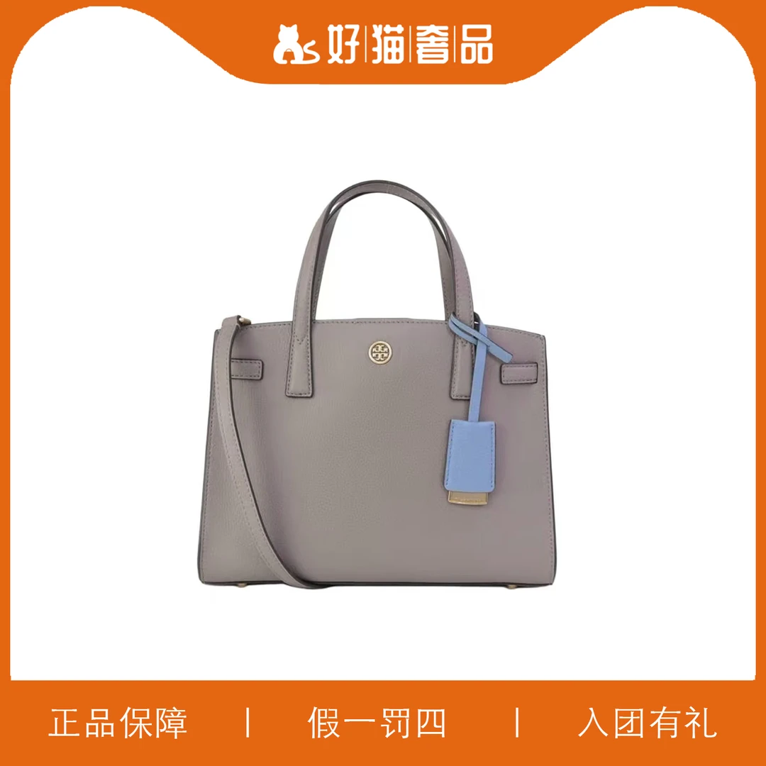 95新 TORY BURCH/汤丽柏琦 TB手提包/V1309/28X20X10