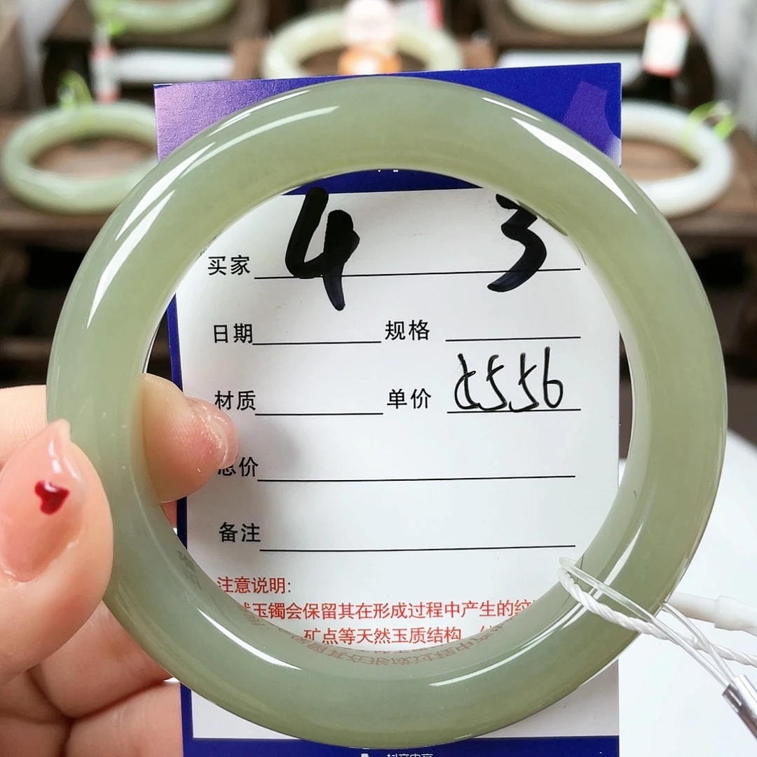 【闪购商品】和田玉手镯未镶嵌
