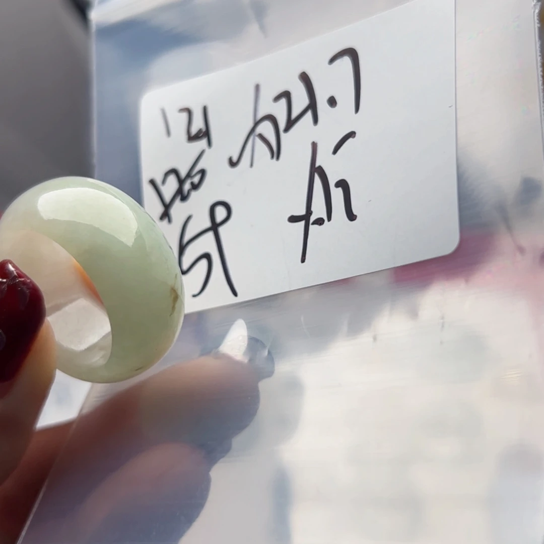翡翠戒指未镶嵌新年快乐
