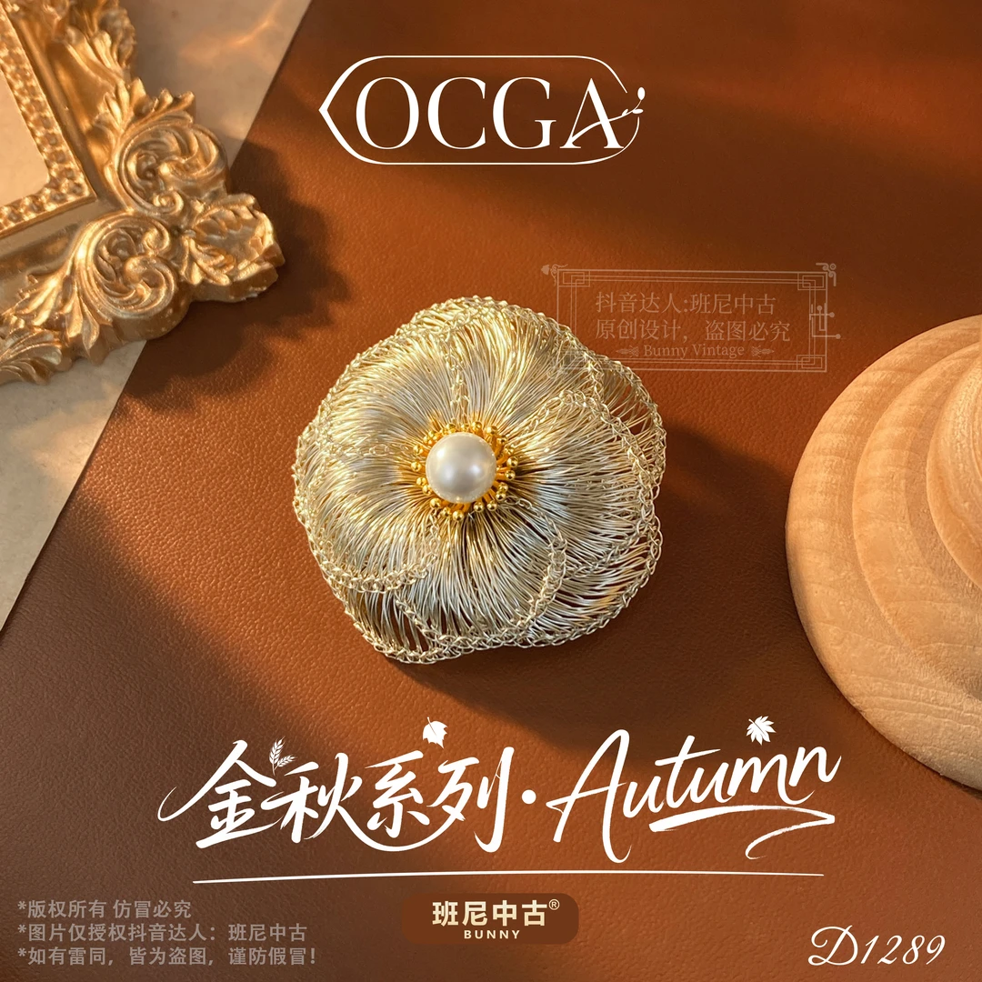镀K金D1289法【山茶芬芳】秋冬OCGA 欧斯伽斯胸针