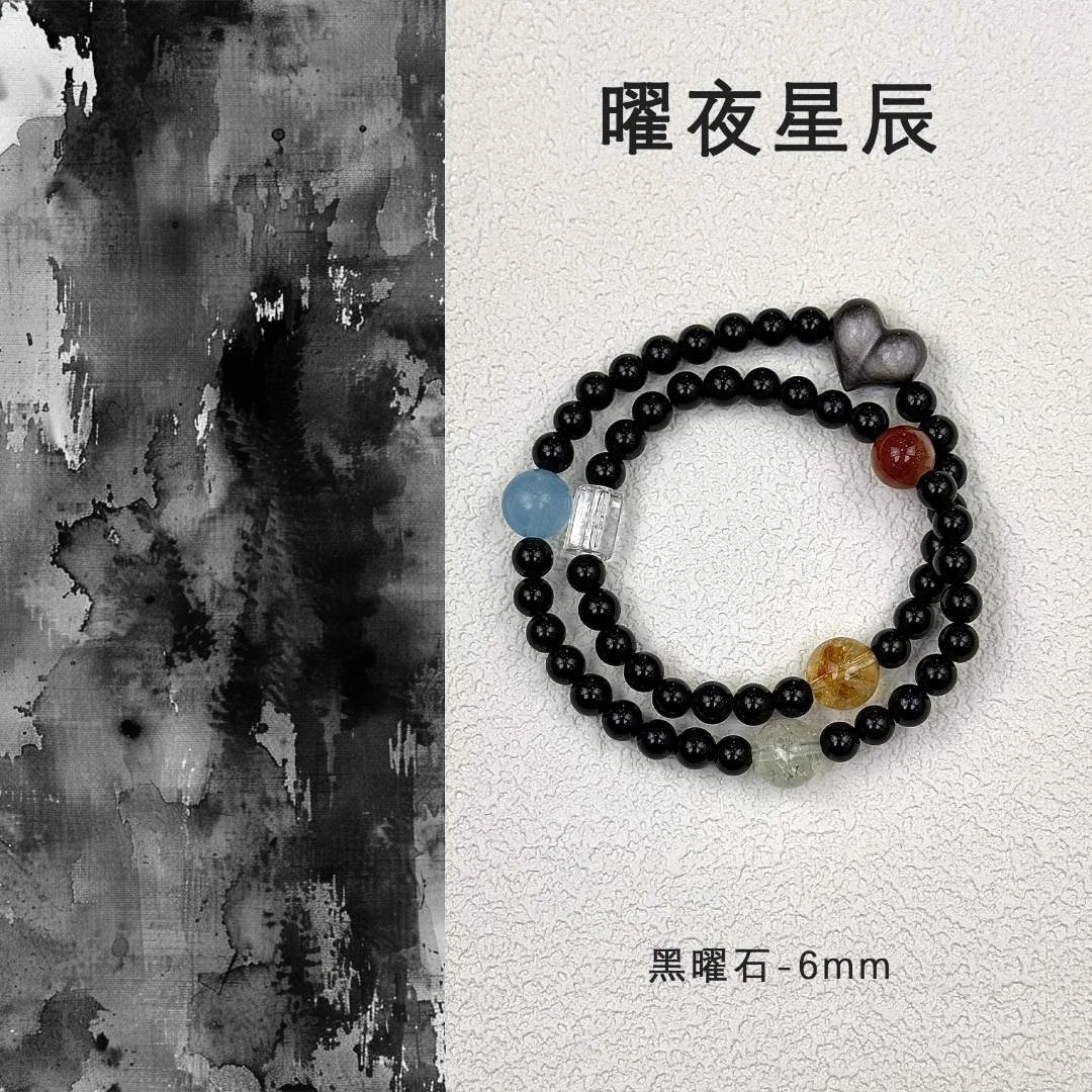 【曜夜星辰】天然保真黑曜石双圈小众时尚设计女款手串东海源头工厂
