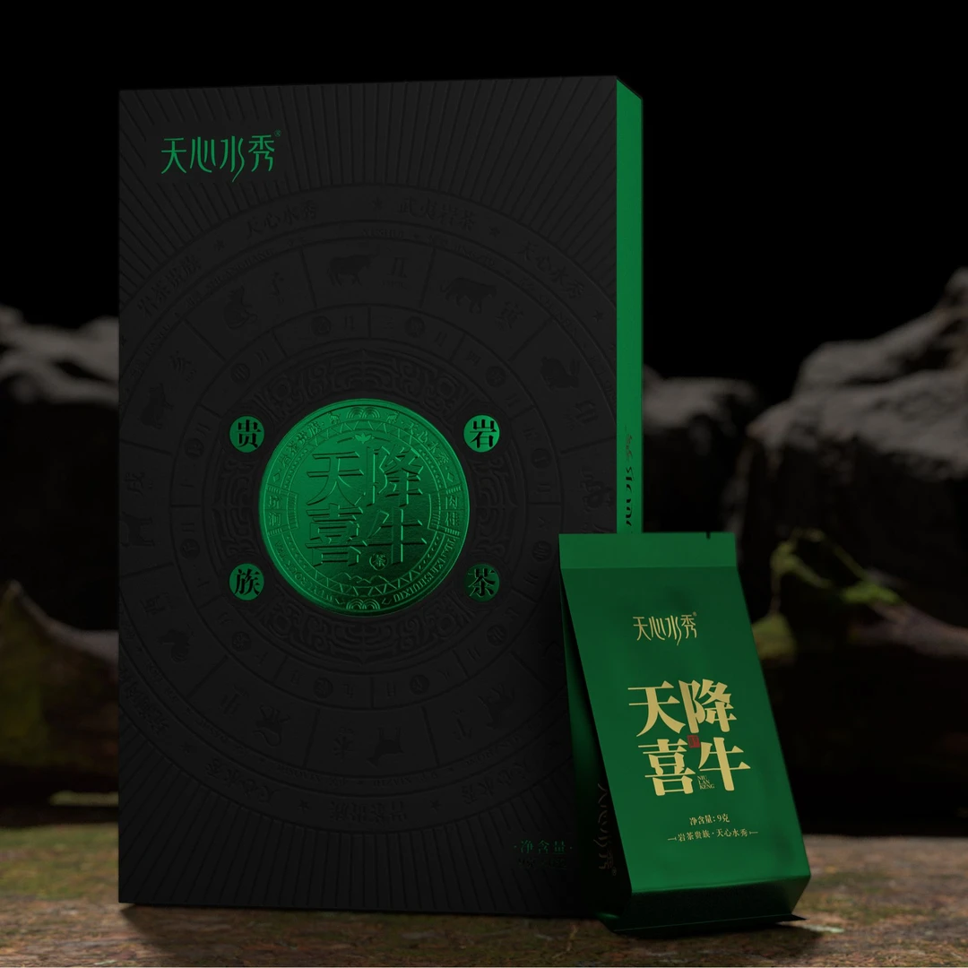 天心水秀 天降喜牛 武夷岩茶