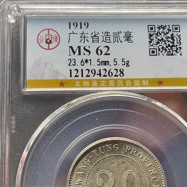 银如图所说的一个