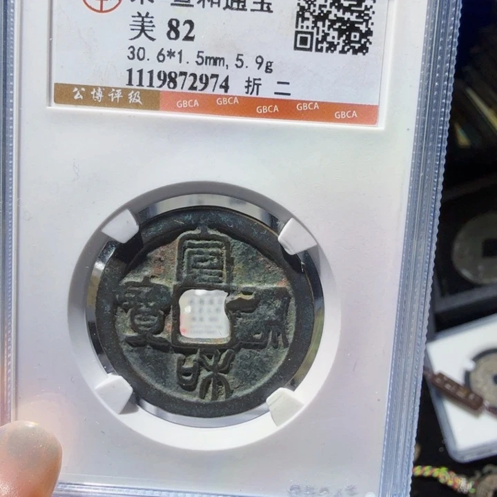 铜As历朝历代……2974