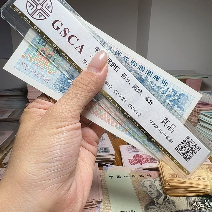 退市人民币一张如图
