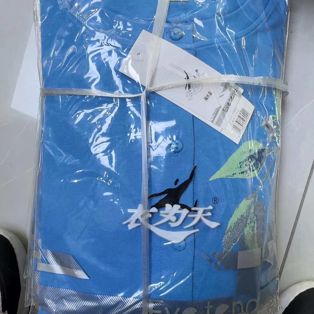 4432蓝色175a一件开衫