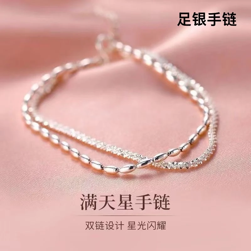 足银手链 S999银满天星双层爆闪手链碎银子简约百搭ins小众礼物