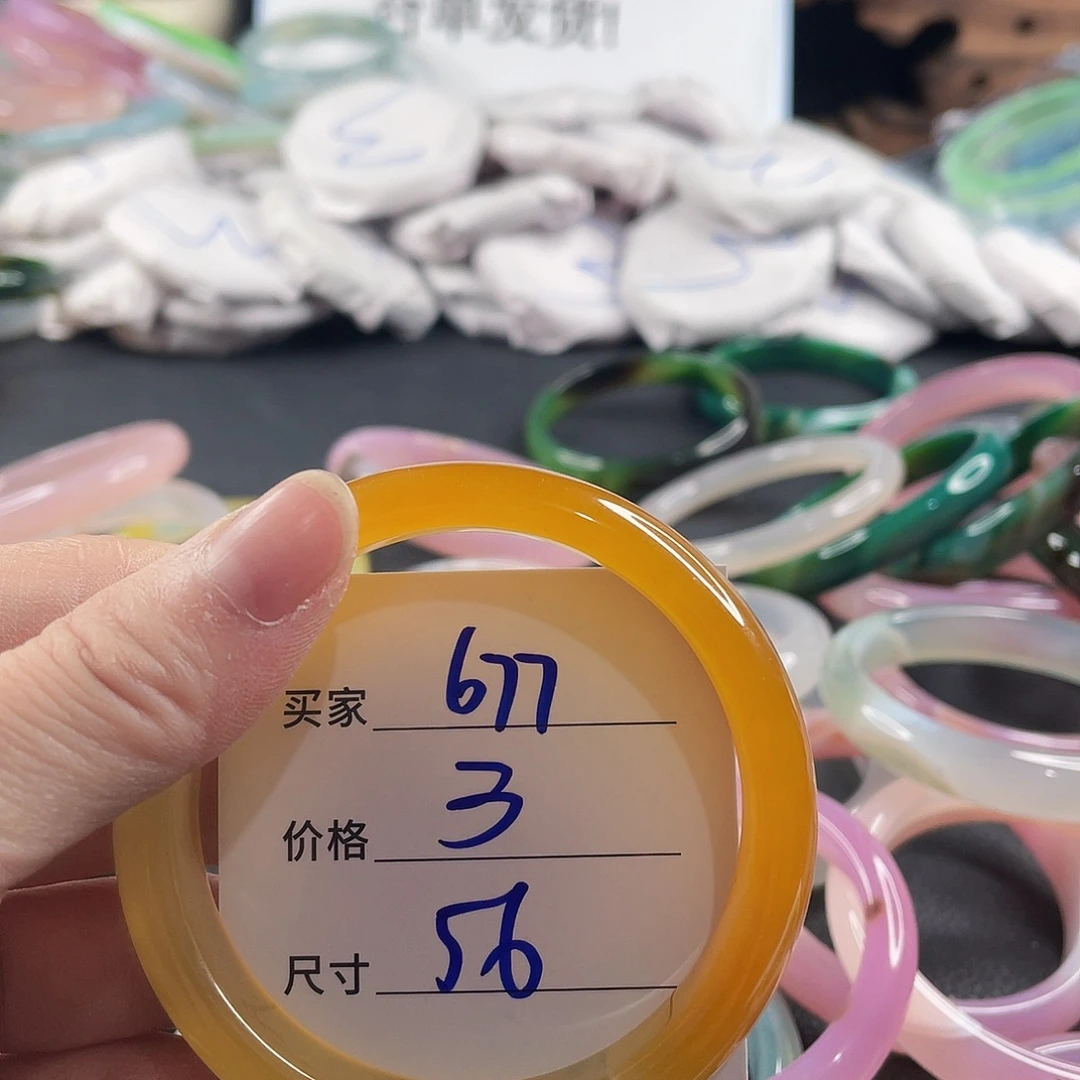 手镯玛瑙/玉髓未镶嵌