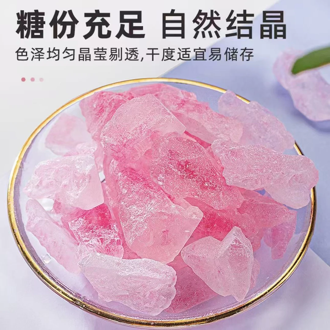 滇乡特产正宗洛神花冰糖冰糖泡茶云南泡茶休闲可泡花茶水果茶饮用