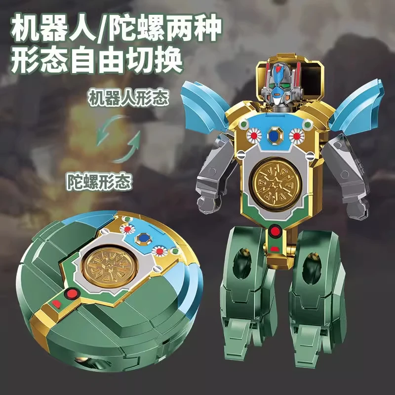 【变形机器人手指陀螺】机甲二合一DIY变形解压旋转陀螺玩具