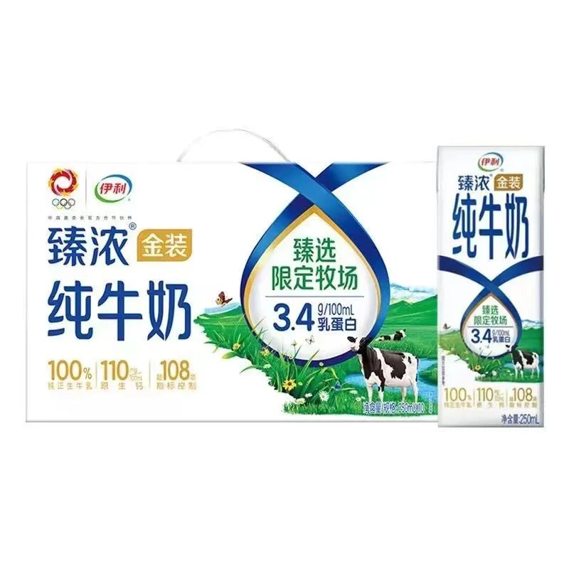 12月伊利臻浓金装纯牛奶250ml*10盒整提
