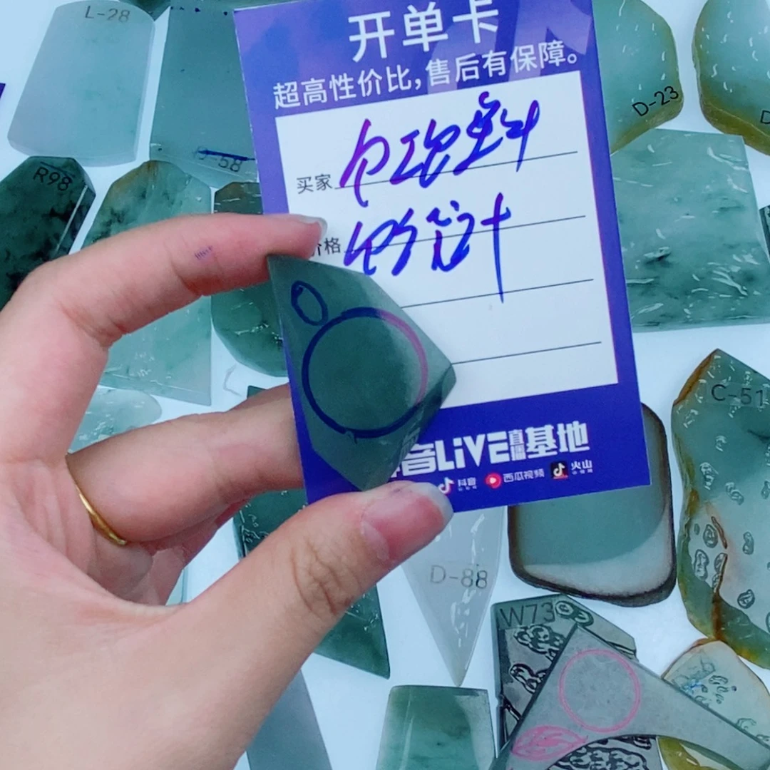 定制翡翠未镶嵌天然缅甸翡翠A货