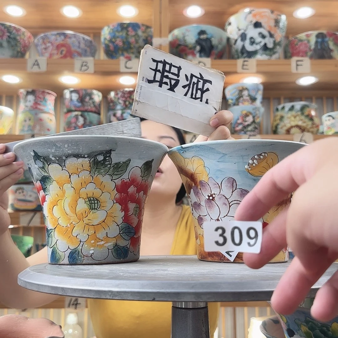 瓷片瑕疵瑕疵瑕疵瑕疵才瑕疵