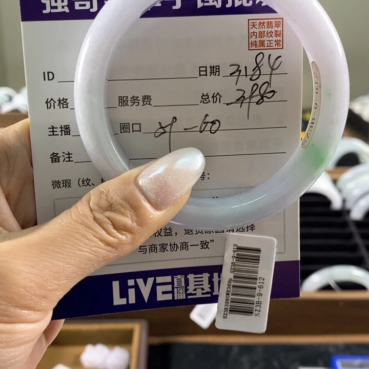 未镶嵌手镯翡翠手镯