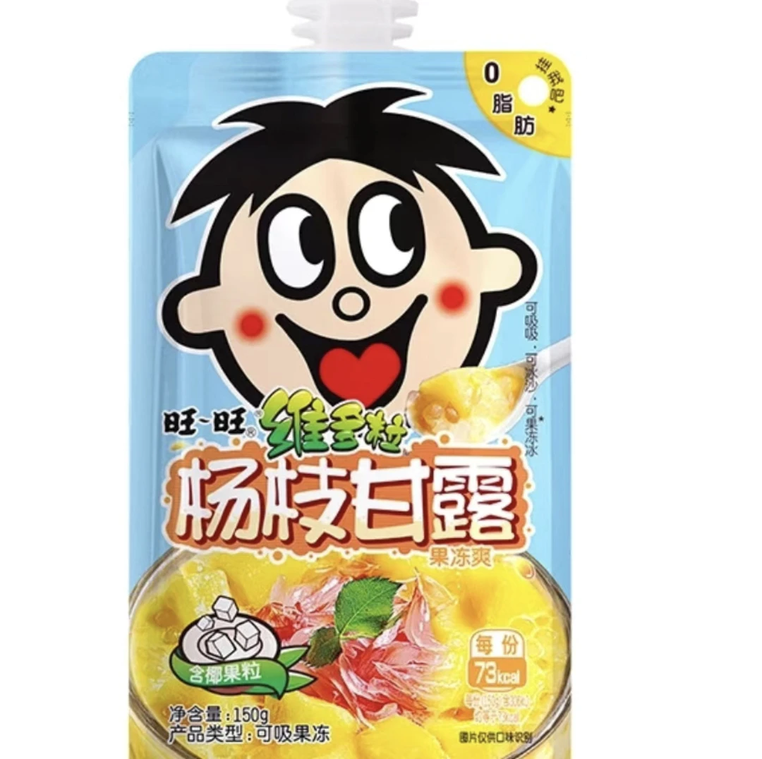 【个人单】【维多粒可吸果冻】3道具一袋【保底13袋】